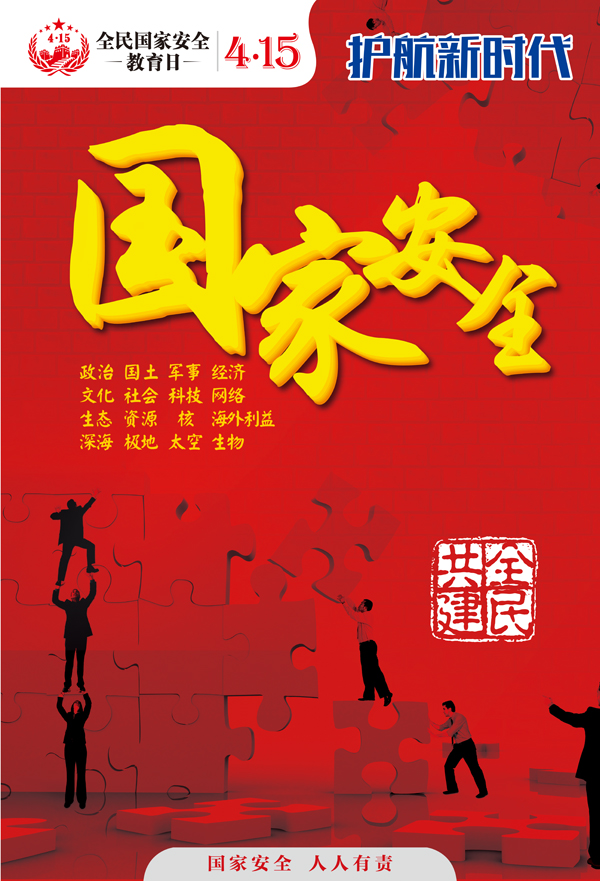 42923acm金牛版琅琊榜