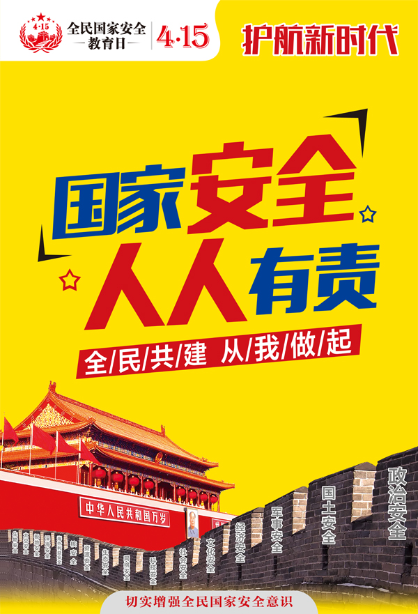 42923acm金牛版琅琊榜