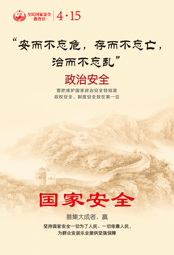 42923acm金牛版琅琊榜
